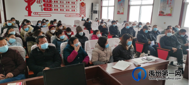 禹州郭连这个村举办的高素质农民培训班真赞! 禹州郭连这个村举办的高素质农民培训班真赞!