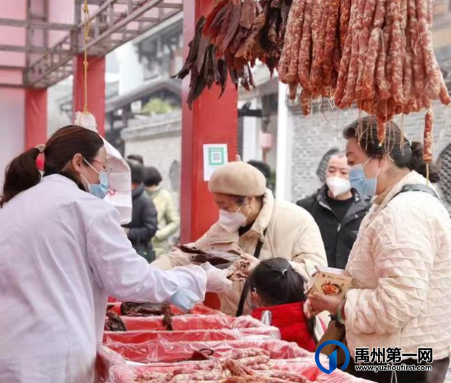 奔走相告!禹州市首届年货节就要开始了 奔走相告!禹州市首届年货节就要开始了