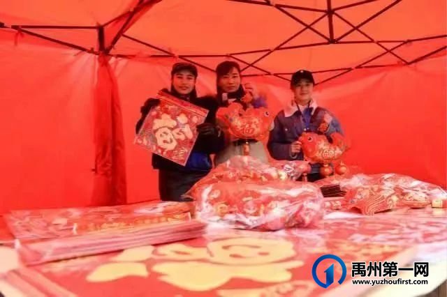 奔走相告!禹州市首届年货节就要开始了 奔走相告!禹州市首届年货节就要开始了