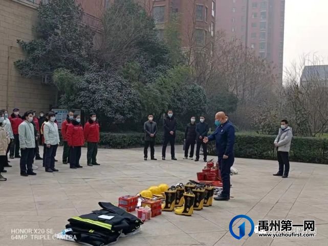 禹州市住建局联合开展物业小区消防安全大培训大宣传大演练活动 禹州市住建局联合开展物业小区消防安全大培训大宣传大演练活动