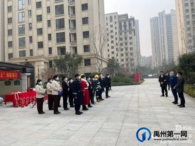 禹州市住建局联合开展物业小区消防安全大培训大宣传大演练活动 禹州市住建局联合开展物业小区消防安全大培训大宣传大演练活动