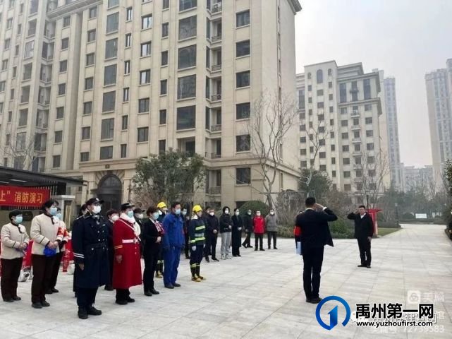 禹州市住建局联合开展物业小区消防安全大培训大宣传大演练活动 禹州市住建局联合开展物业小区消防安全大培训大宣传大演练活动