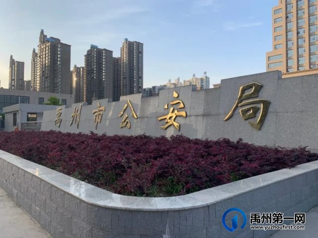 带你走进禹州市公安局110:去年接警35万余次 带你走进禹州市公安局110:去年接警35万余次