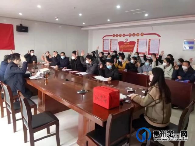 禹州中专党委各支部委员会换届选举圆满成功 禹州中专党委各支部委员会换届选举圆满成功