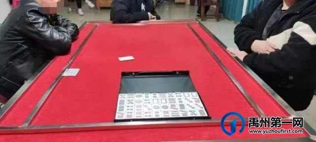 禹州警方捣毁一赌博窝点,现场抓获涉赌嫌疑人18名 禹州警方捣毁一赌博窝点,现场抓获涉赌嫌疑人18名