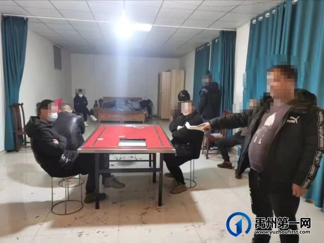 禹州警方捣毁一赌博窝点,现场抓获涉赌嫌疑人18名 禹州警方捣毁一赌博窝点,现场抓获涉赌嫌疑人18名