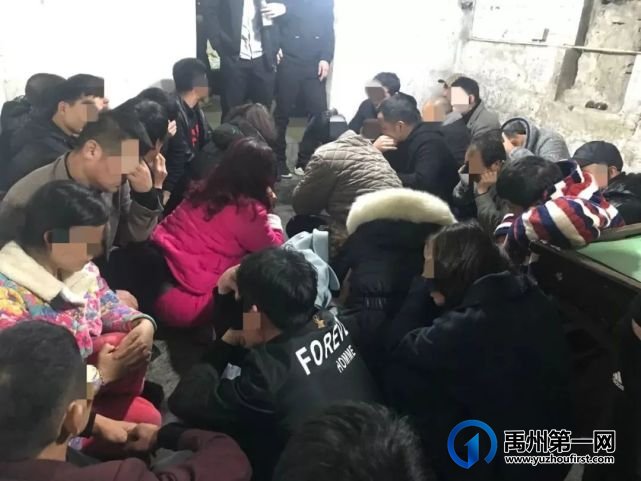 禹州警方捣毁一赌博窝点,现场抓获涉赌嫌疑人18名 禹州警方捣毁一赌博窝点,现场抓获涉赌嫌疑人18名
