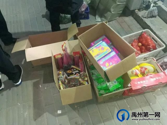 因售卖烟花爆竹!禹州一人被行政拘留5日! 因售卖烟花爆竹!禹州一人被行政拘留5日!