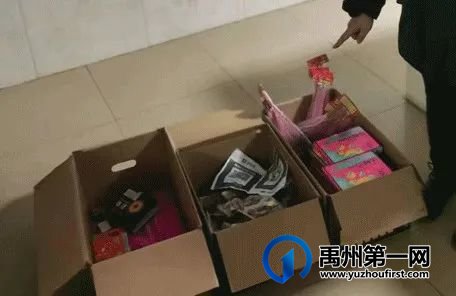 因售卖烟花爆竹!禹州一人被行政拘留5日! 因售卖烟花爆竹!禹州一人被行政拘留5日!