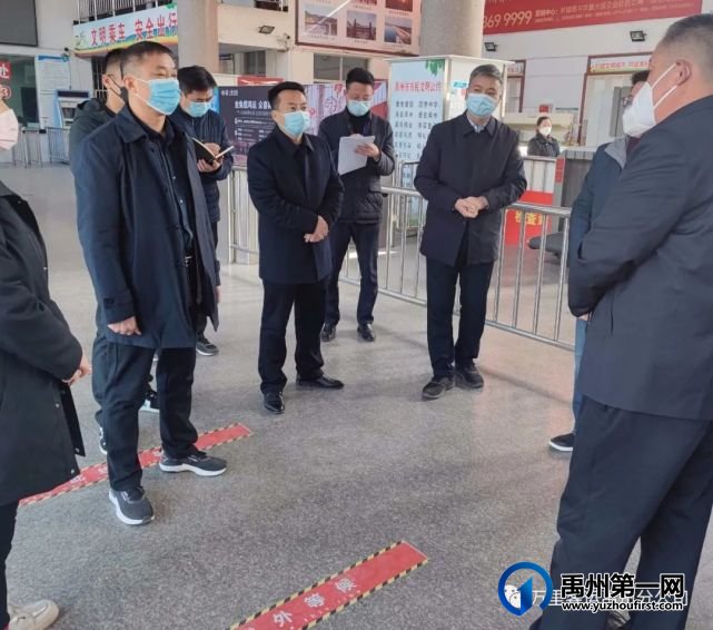 许昌市交通运输局局长一行莅临禹州客运东站检查指导春运工作 许昌市交通运输局局长一行莅临禹州客运东站检查指导春运工作