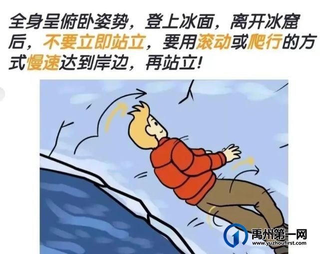 禹州市开元学校寒假放假通知及安全防范须知 禹州市开元学校寒假放假通知及安全防范须知
