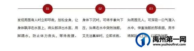 禹州市开元学校寒假放假通知及安全防范须知 禹州市开元学校寒假放假通知及安全防范须知