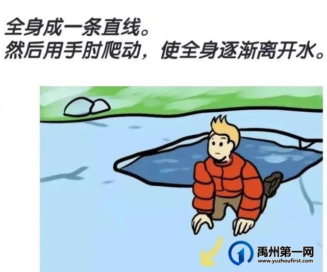 禹州市开元学校寒假放假通知及安全防范须知 禹州市开元学校寒假放假通知及安全防范须知