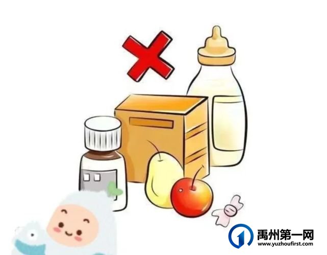 禹州市开元学校寒假放假通知及安全防范须知 禹州市开元学校寒假放假通知及安全防范须知