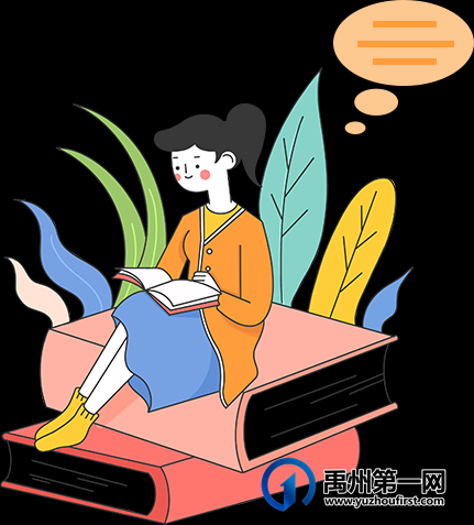 禹州市开元学校寒假放假通知及安全防范须知 禹州市开元学校寒假放假通知及安全防范须知
