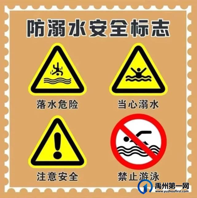 禹州市开元学校寒假放假通知及安全防范须知 禹州市开元学校寒假放假通知及安全防范须知