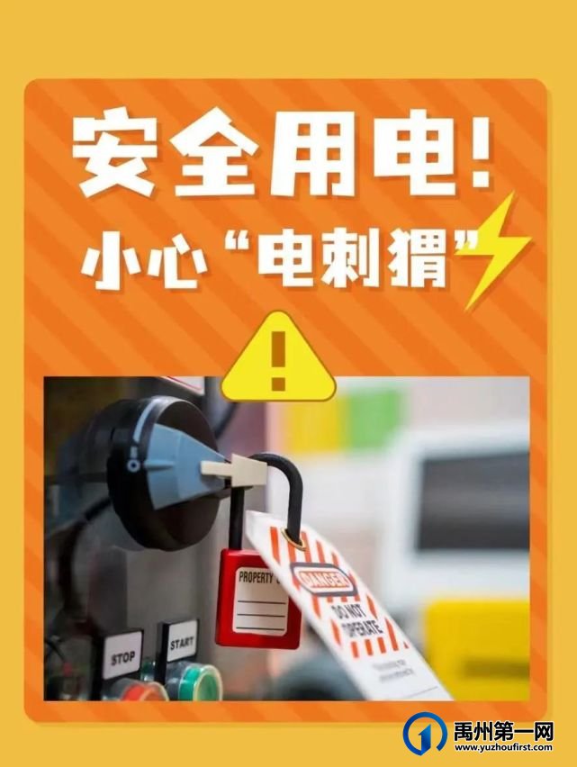 禹州市开元学校寒假放假通知及安全防范须知 禹州市开元学校寒假放假通知及安全防范须知