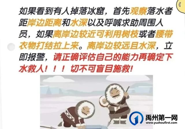 禹州市开元学校寒假放假通知及安全防范须知 禹州市开元学校寒假放假通知及安全防范须知