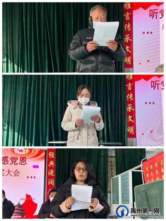 禹州市春蕾学校召开2022-2023学年度上半期工作总结大会 禹州市春蕾学校召开2022-2023学年度上半期工作总结大会