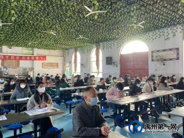禹州市春蕾学校召开2022-2023学年度上半期工作总结大会 禹州市春蕾学校召开2022-2023学年度上半期工作总结大会
