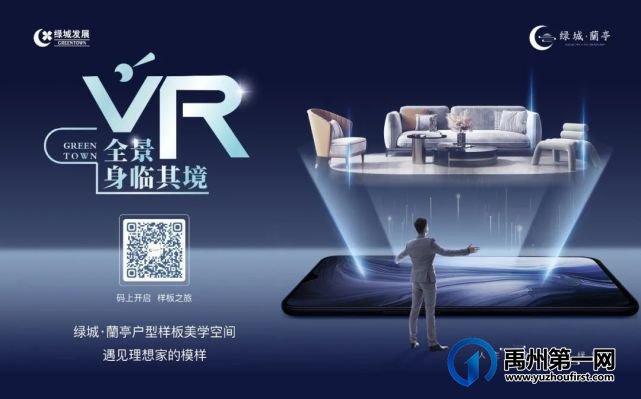 禹州绿城蘭亭返乡置业 | 今年买今年住,美好快一步 禹州绿城蘭亭返乡置业 | 今年买今年住,美好快一步