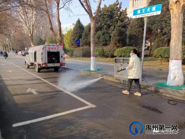 禹州环卫:开展环境卫生集中治理 干净整洁喜迎新春到来 禹州环卫:开展环境卫生集中治理 干净整洁喜迎新春到来