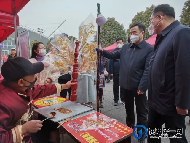 2023禹州首届年货节正式拉开帷幕 2023禹州首届年货节正式拉开帷幕