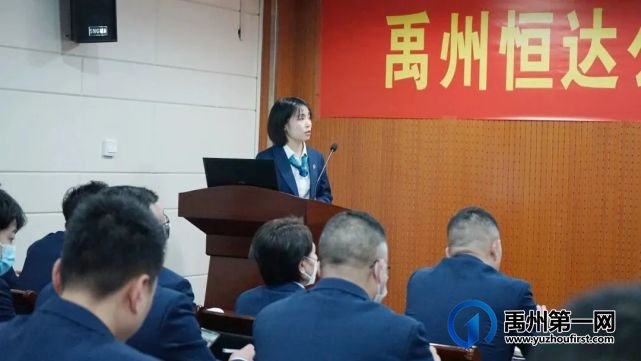 禹州恒达公司召开2023年度工作会议 禹州恒达公司召开2023年度工作会议