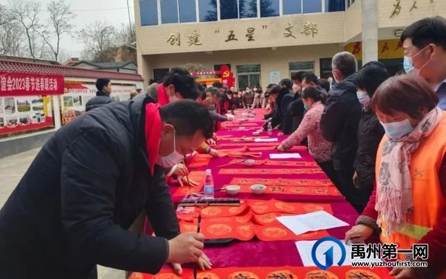 禹州市春节送春联活动走进鸠山 禹州市春节送春联活动走进鸠山
