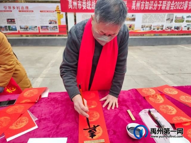 禹州市春节送春联活动走进鸠山 禹州市春节送春联活动走进鸠山