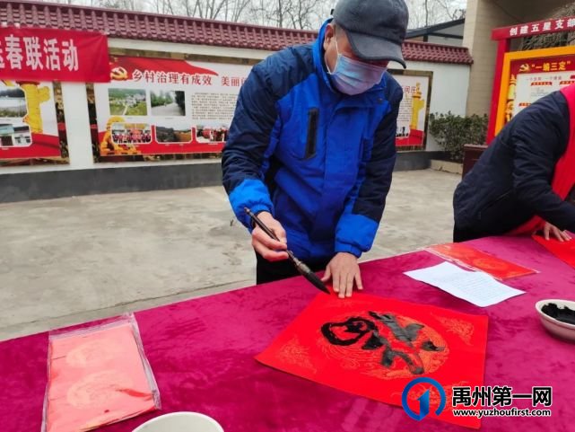 禹州市春节送春联活动走进鸠山 禹州市春节送春联活动走进鸠山