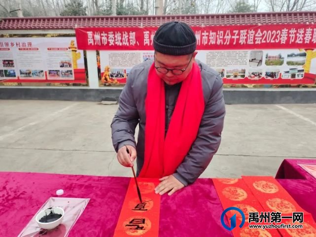 禹州市春节送春联活动走进鸠山 禹州市春节送春联活动走进鸠山