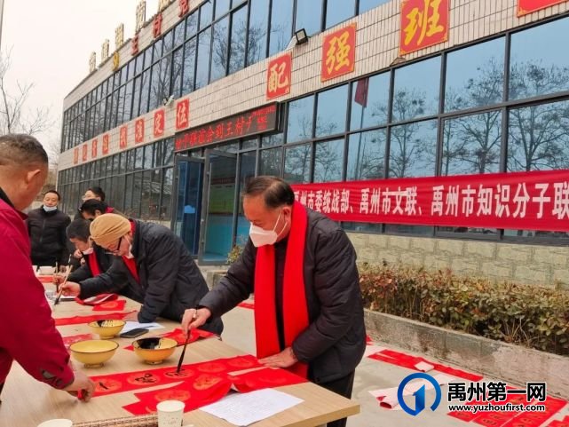 禹州市春节送春联活动走进鸠山 禹州市春节送春联活动走进鸠山