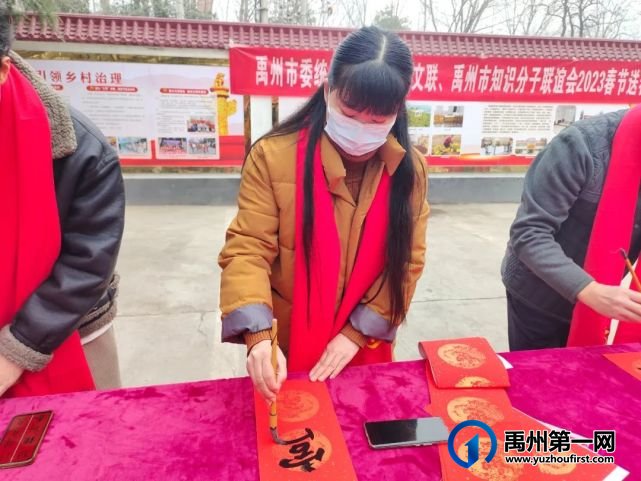 禹州市春节送春联活动走进鸠山 禹州市春节送春联活动走进鸠山