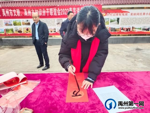 禹州市春节送春联活动走进鸠山 禹州市春节送春联活动走进鸠山