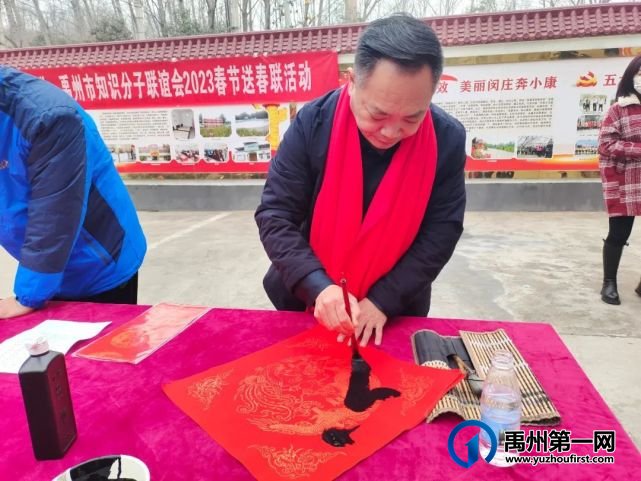 禹州市春节送春联活动走进鸠山 禹州市春节送春联活动走进鸠山