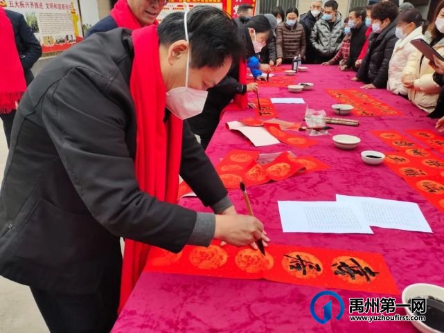 禹州市春节送春联活动走进鸠山 禹州市春节送春联活动走进鸠山