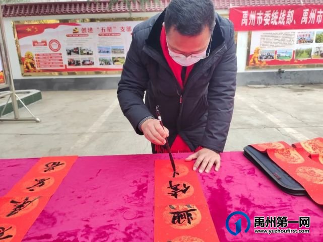 禹州市春节送春联活动走进鸠山 禹州市春节送春联活动走进鸠山