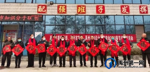 禹州市春节送春联活动走进鸠山 禹州市春节送春联活动走进鸠山