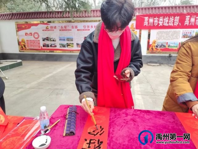 禹州市春节送春联活动走进鸠山 禹州市春节送春联活动走进鸠山