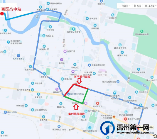 禹州关于16路、28路、29路临时绕行的通告 禹州关于16路、28路、29路临时绕行的通告