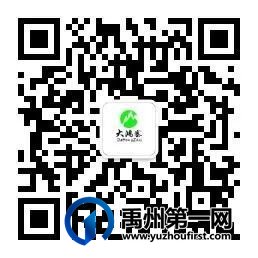 禹州大鸿寨景区戏冰雪、赏民俗、品美食、逛庙会...年味正浓 禹州大鸿寨景区戏冰雪、赏民俗、品美食、逛庙会...年味正浓