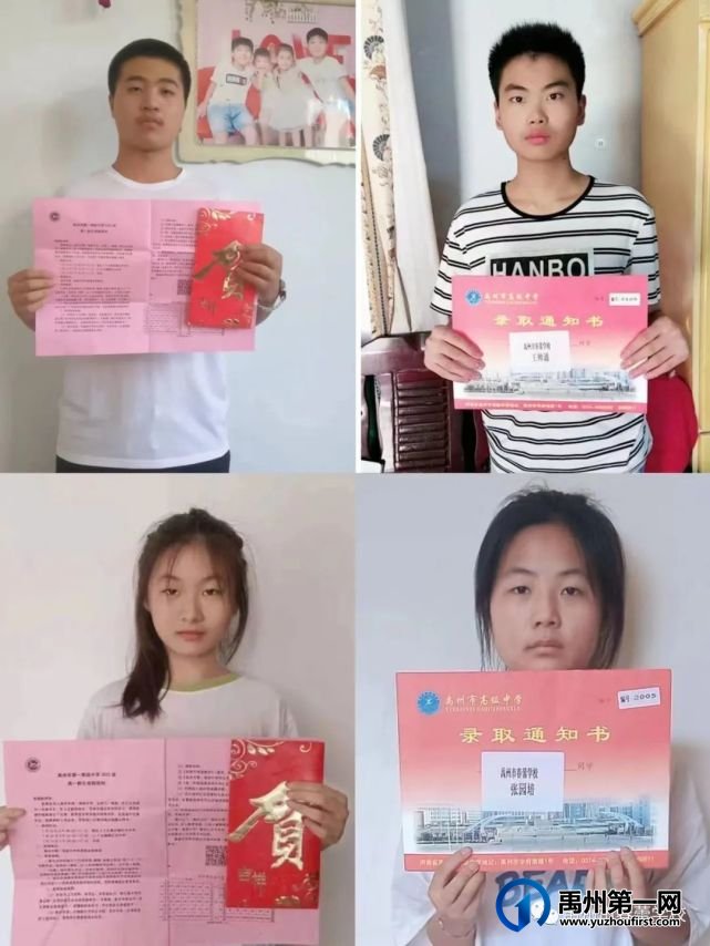 禹州市春蕾学校2023年春招生招教报名开始啦! 禹州市春蕾学校2023年春招生招教报名开始啦!