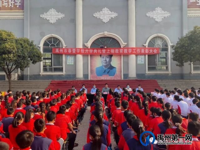 禹州市春蕾学校2023年春招生招教报名开始啦! 禹州市春蕾学校2023年春招生招教报名开始啦!