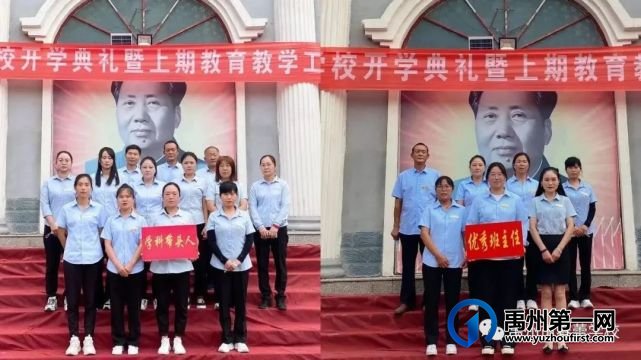 禹州市春蕾学校2023年春招生招教报名开始啦! 禹州市春蕾学校2023年春招生招教报名开始啦!