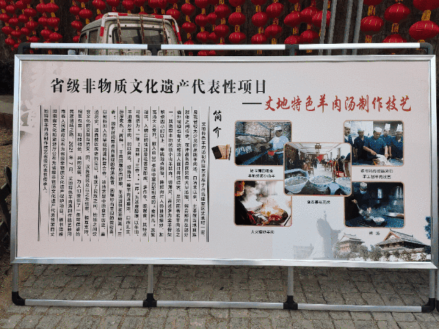 禹州神垕古镇景区浓浓年味溢出屏幕…… 禹州神垕古镇景区浓浓年味溢出屏幕……