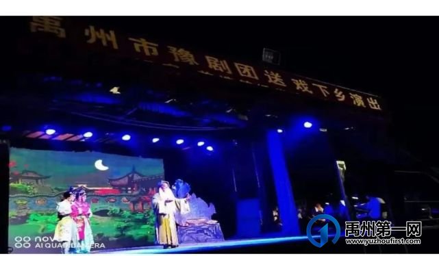 禹州文广旅局多彩文化活动陪您过大年 禹州文广旅局多彩文化活动陪您过大年