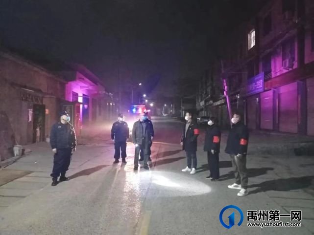 禹州文殊镇:各村每晚都有一群人“走街串巷”,群众却很安心 禹州文殊镇:各村每晚都有一群人“走街串巷”,群众却很安心
