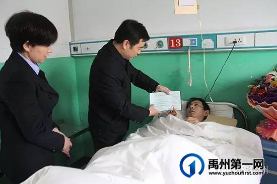 禹州上榜“天天正能量”全国百强县! 禹州上榜“天天正能量”全国百强县!