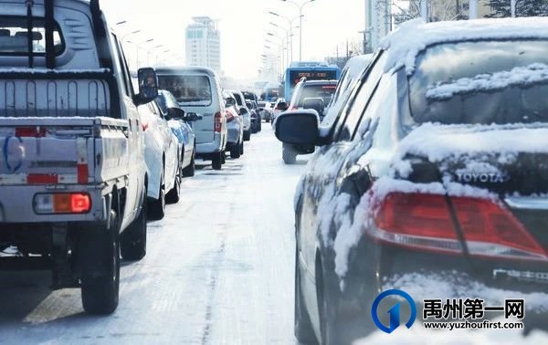 冷冷冷 雨雪上线!禹州交警提醒您注意行车安全! 冷冷冷 雨雪上线!禹州交警提醒您注意行车安全!